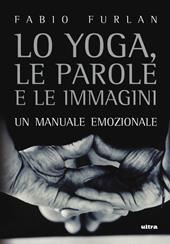 Lo yoga, le parole e le immagini. Un manuale emozionale