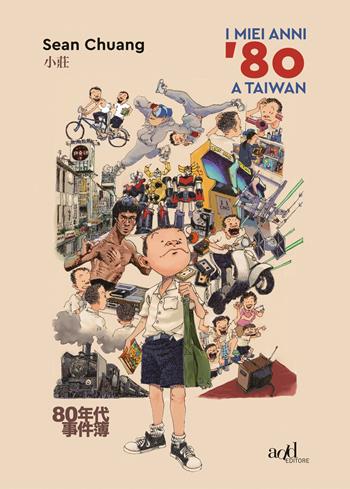 I miei anni '80 a Taiwan - Sean Chuang - Libro ADD Editore 2018, Asia | Libraccio.it