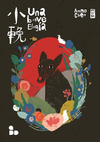 Una breve elegia - Animo Chen - Libro ADD Editore 2023 | Libraccio.it