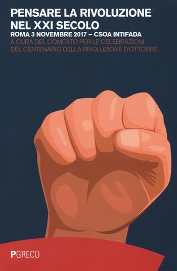 Pensare la rivoluzione nel XXI secolo (Roma, 3 novembre 2017)  - Libro Pgreco 2018 | Libraccio.it