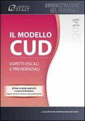 Il modello CUD 2014