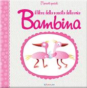 Il libro della nascita della mia bambina