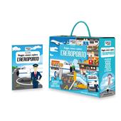 L'aeroporto. Viaggia, conosci, esplora. Ediz. illustrata. Con puzzle