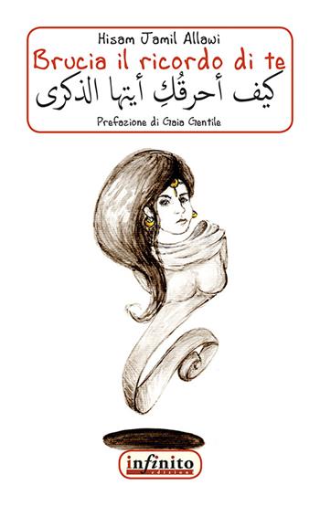 Brucia il ricordo di te - Hisam Jamil Allawi - Libro Infinito Edizioni 2016, Narrativa | Libraccio.it