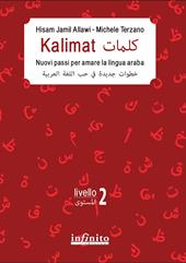 Kalimat