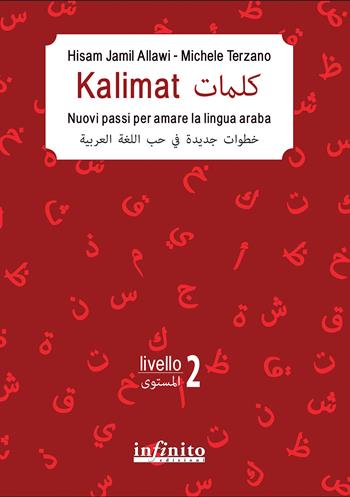 Kalimat. Nuovi passi per amare la lingua araba - Hisam Jamil Allawi - Libro Infinito Edizioni 2024, Pedagogia | Libraccio.it