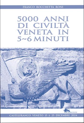 La nuova provincia - Gianfranco Perulli, Alberto Mingarelli - Libro Supernova 2025, Saggi | Libraccio.it
