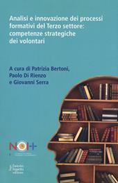 Analisi e innovazione dei processi formativi del terzo