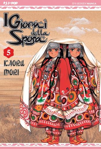 I giorni della sposa. Vol. 5 - Kaoru Mori - Libro Edizioni BD 2014, J-POP | Libraccio.it