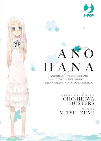 Ano Hana box vol. 1-3 - Izumi Mitsu - Libro Edizioni BD 2014, J-POP | Libraccio.it