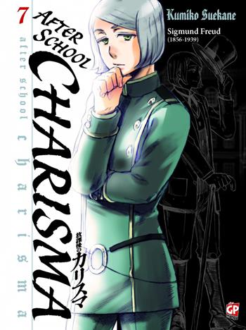 After school Charisma. Vol. 7 - Kumiko Suekane - Libro Edizioni BD 2014, J-POP | Libraccio.it