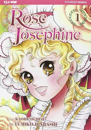 Rose Josephine. Vol. 1 - Yumiko Igarashi - Libro Edizioni BD 2015, J-POP | Libraccio.it