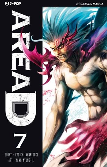 Area D. Ediz. deluxe. Vol. 7 - Kyouichi Nanatsuki, Yang Kyung-il - Libro Edizioni BD 2015, J-POP | Libraccio.it