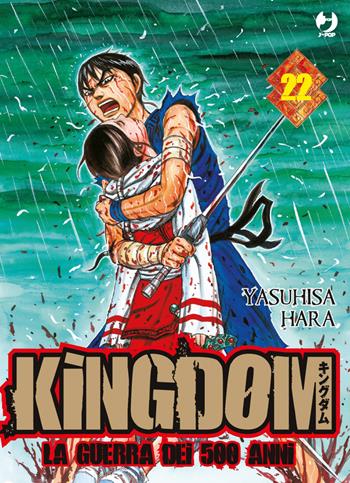 Kingdom. Vol. 22 - Yasuhisa Hara - Libro Edizioni BD 2014, J-POP | Libraccio.it