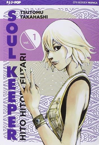 Hito Hitori Futari. Soul Keeper. Vol. 1 - Tsutomu Takahashi - Libro Edizioni BD 2015, J-POP | Libraccio.it