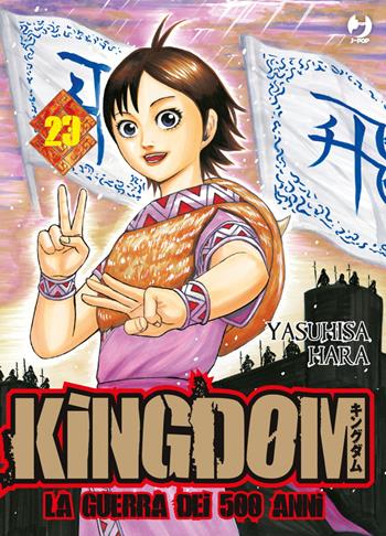 Kingdom. Vol. 23 - Yasuhisa Hara - Libro Edizioni BD 2015, J-POP | Libraccio.it