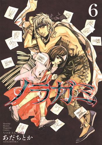 Noragami. Vol. 6 - Adachitoka - Libro Edizioni BD 2015 | Libraccio.it