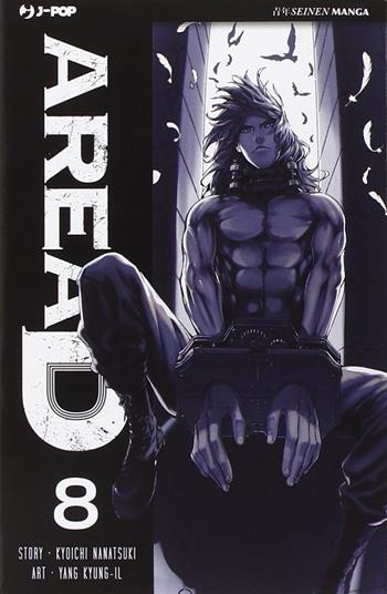 Area D. Vol. 8 - Kyouichi Nanatsuki, Yang Kyung-il - Libro Edizioni BD 2015 | Libraccio.it