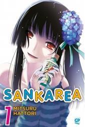 Sankarea. Vol. 7