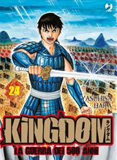 Kingdom. Vol. 24