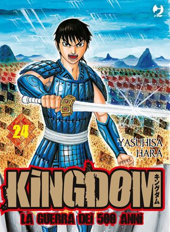 Kingdom. Vol. 24 - Yasuhisa Hara - Libro Edizioni BD 2015, J-POP | Libraccio.it