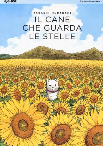 Il cane che guarda le stelle - Takashi Murakami - Libro Edizioni BD 2015, J-POP | Libraccio.it