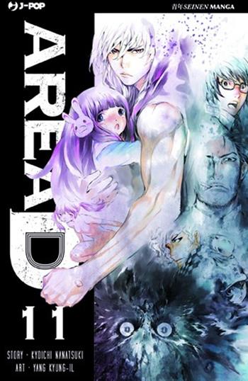 Area D. Vol. 11 - Kyouichi Nanatsuki, Yang Kyung-il - Libro Edizioni BD 2015, J-POP | Libraccio.it