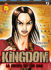 Kingdom. Vol. 25