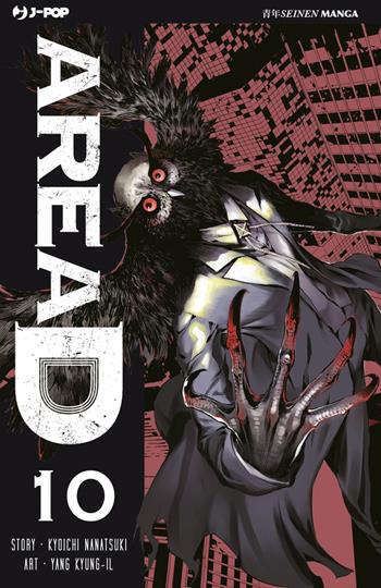 Area D. Ediz. deluxe. Vol. 10 - Kyouichi Nanatsuki, Yang Kyung-il - Libro Edizioni BD 2015, J-POP | Libraccio.it