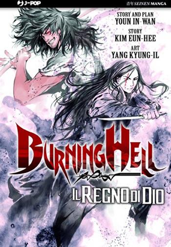 Burning Hell - Youn In-Wan, Kyun Yang - Libro Edizioni BD 2015 | Libraccio.it