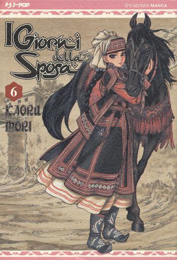 I giorni della sposa. Vol. 6 - Kaoru Mori - Libro Edizioni BD 2015, J-POP | Libraccio.it