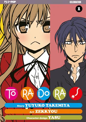 Toradora! J-POP 10º Anniversary. Vol. 1 - Zekkyou, Yuyuko Takemiya - Libro Edizioni BD 2015, J-POP | Libraccio.it