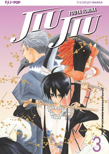 Jiu Jiu. Vol. 3 - Touya Tobina - Libro Edizioni BD 2016, J-POP | Libraccio.it
