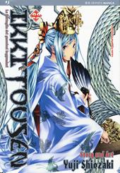 Ikkitousen. Vol. 22