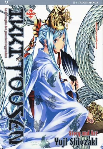 Ikkitousen. Vol. 22 - Yuji Shiozaki - Libro Edizioni BD 2016 | Libraccio.it