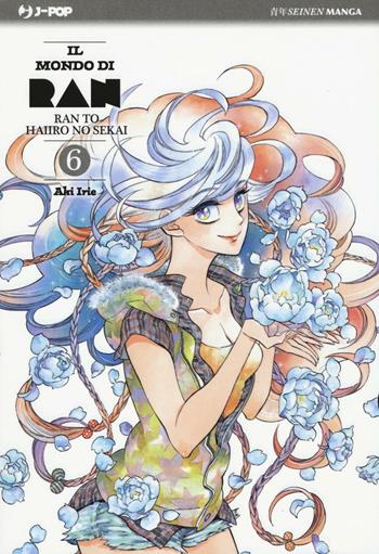 Il mondo di Ran. Vol. 6 - Aki Irie - Libro Edizioni BD 2016, J-POP | Libraccio.it