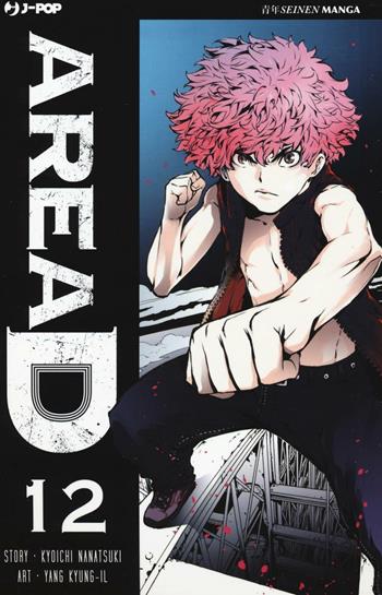 Area D. Vol. 12 - Kyouichi Nanatsuki, Yang Kyung-il - Libro Edizioni BD 2016, J-POP | Libraccio.it