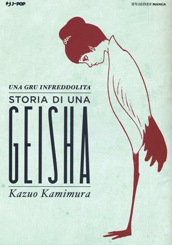 Una gru infreddolita. Storia di una geisha - Kazuo Kamimura - Libro Edizioni BD 2016, J-POP | Libraccio.it