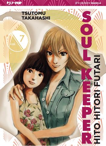 Hito Hitori Futari. Soul Keeper. Vol. 7 - Tsutomu Takahashi - Libro Edizioni BD 2016, J-POP | Libraccio.it