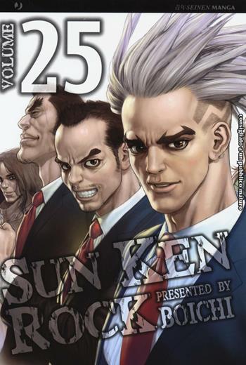 Sun Ken Rock. Vol. 25 - Boichi - Libro Edizioni BD 2016, J-POP | Libraccio.it