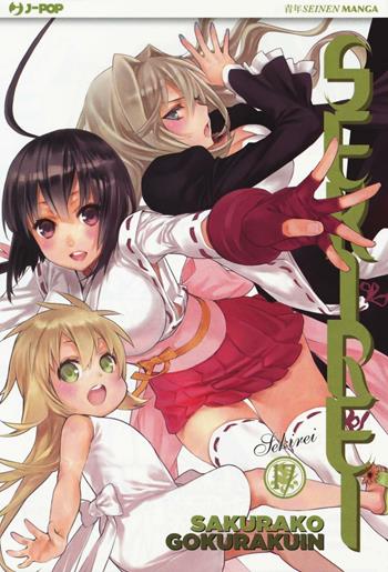 Sekirei. Vol. 17 - Sakurako Gokurakuin - Libro Edizioni BD 2016, J-POP | Libraccio.it