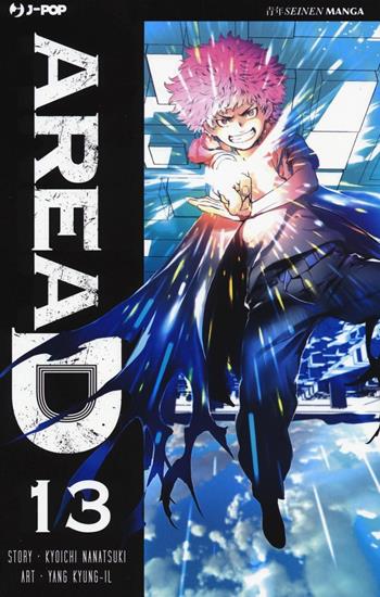 Area D. Vol. 13 - Kyouichi Nanatsuki - Libro Edizioni BD 2016, J-POP | Libraccio.it