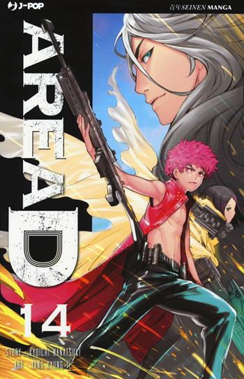 Area D. Ediz. deluxe. Vol. 14 - Kyouichi Nanatsuki, Yang Kyung-il - Libro Edizioni BD 2016, J-POP | Libraccio.it