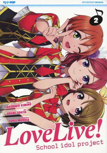 Love live! School idol project. Vol. 2 - Sakurako Kimino, Arumi Tokita - Libro Edizioni BD 2016, J-POP | Libraccio.it
