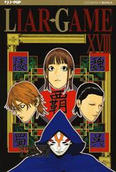 Liar Game. Vol. 18