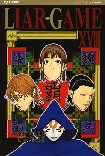 Liar Game. Vol. 18 - Shinobu Kaitani - Libro Edizioni BD 2016, J-POP | Libraccio.it