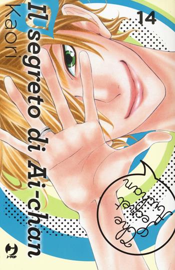 Il segreto di Ai-chan. Vol. 14 - Kaori - Libro Edizioni BD 2017, J-POP | Libraccio.it