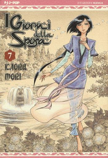 I giorni della sposa. Vol. 7 - Kaoru Mori - Libro Edizioni BD 2016, J-POP | Libraccio.it