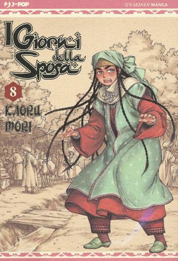 I giorni della sposa. Vol. 8 - Kaoru Mori - Libro Edizioni BD 2016, J-POP | Libraccio.it