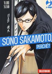 Sono Sakamoto, perché? vol. 1-4